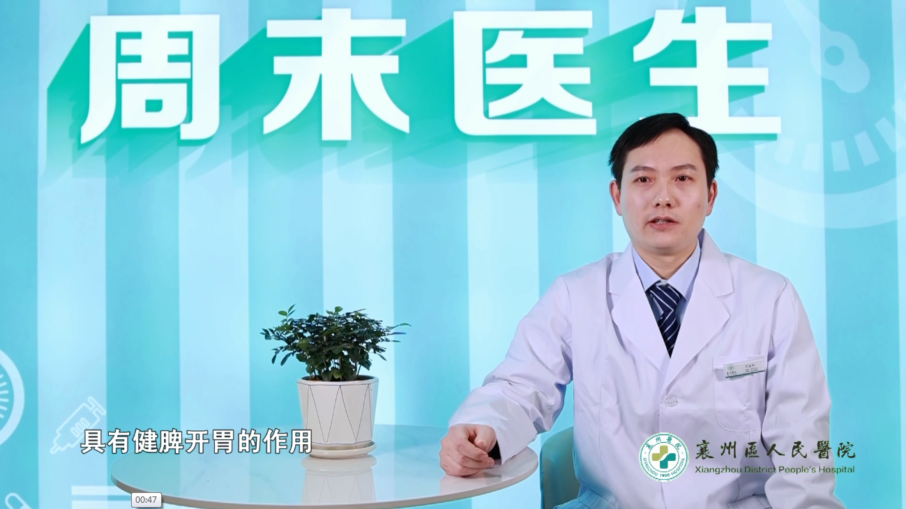 《周末医生》25期——汤圆怎么吃才健康？